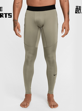 Nike/耐克正品2025秋季款男士松紧腰紧身健身透气长裤FB7952-320