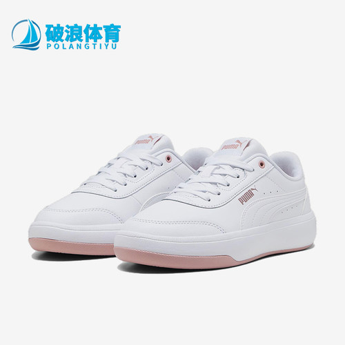 彪马正品女子复古休闲板鞋