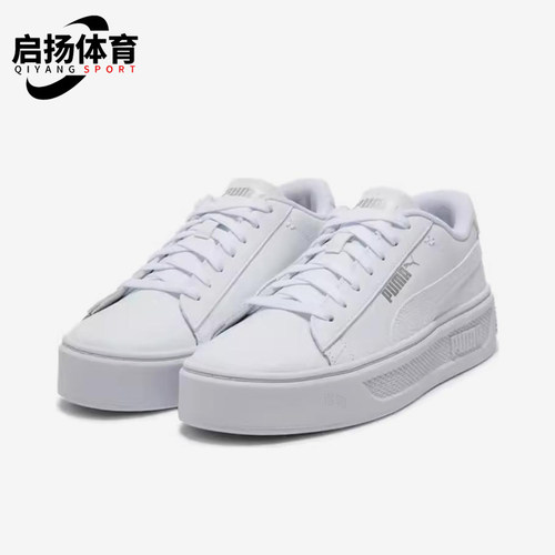 Puma/彪马正品SmashPlatform复古女白色经典低帮板鞋392253-01