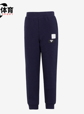 Adidas/阿迪达斯正品冬季新款儿童运动加绒保暖透气长裤 HM5201