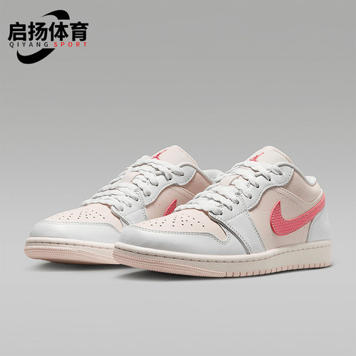 Nike/耐克正品JORDAN女士低帮经典耐磨系带透气运动鞋IB8156-133