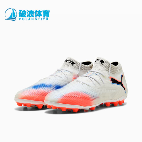 Puma/彪马正品Future 8 Ultimate男女低帮经典足球鞋108584-01