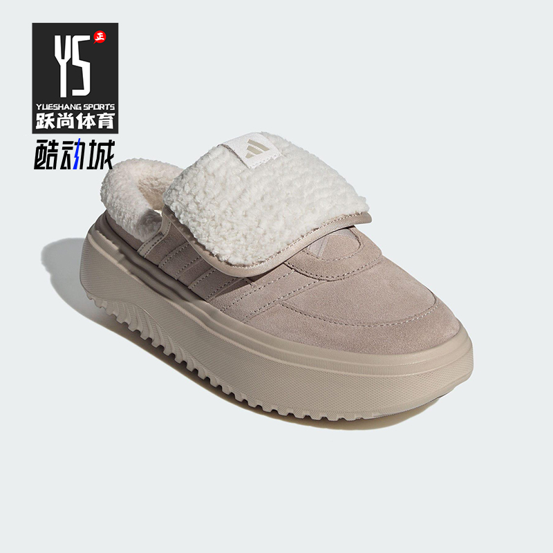 Adidas/阿迪达斯正品GRAND COURT女士休闲保暖厚底耐磨棉鞋JS4997