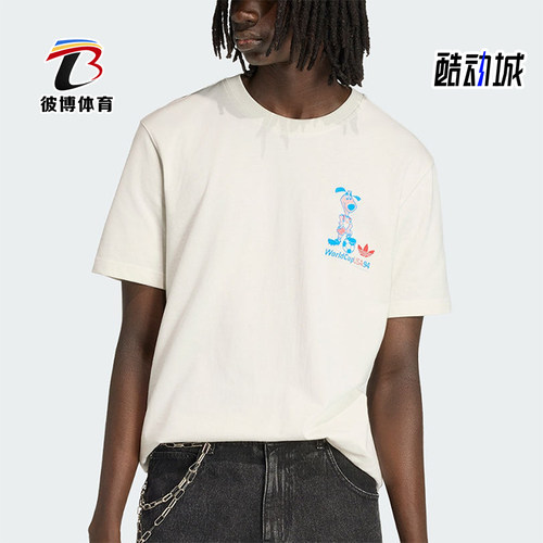Adidas/阿迪达斯正品三叶草新款男米白色经典亲柔短袖T恤KB6216