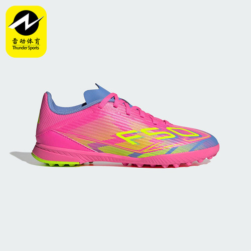 Adidas/阿迪达斯正品F50 League大童低帮训练经典足球鞋IE3755