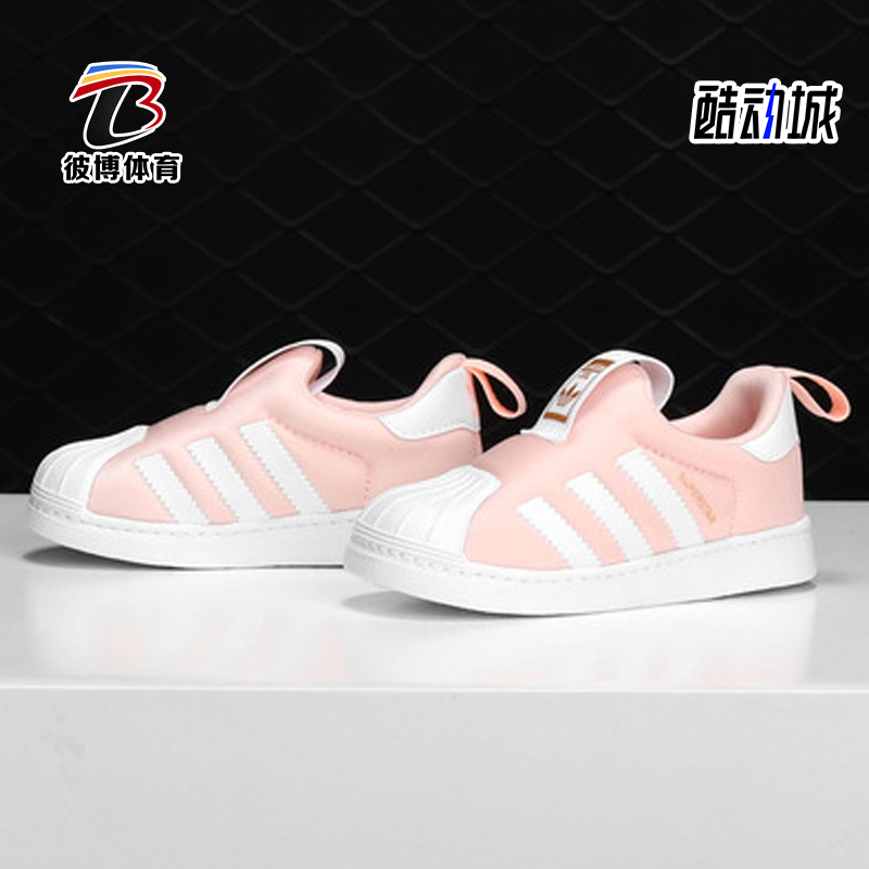 adidas/阿迪达斯正品休闲板鞋