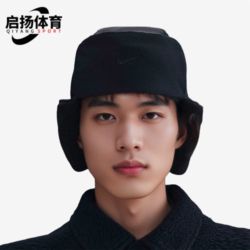 Nike/耐克正品Puffer 男女保暖户外摇粒绒经典运动帽IB7310-010