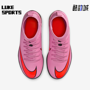 FQ8320 Nike 10儿童比赛高帮运动训练足球鞋 Superfly 600 耐克正品