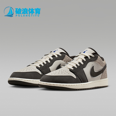Nike/耐克正品AIR JORDAN 1 LOW SE男士缓震经典篮球鞋IU2268-100