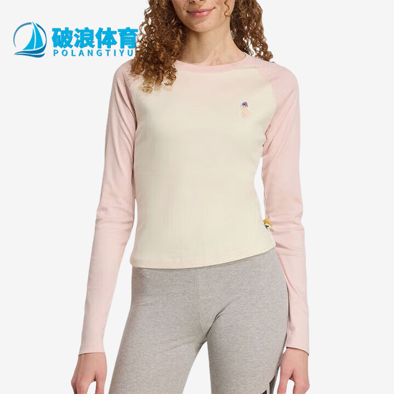Adidas/阿迪达斯正品S新款女米白浅粉色经典柔软长袖T恤JV6094