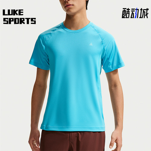 Nike/耐克正品ACG Wildsee 男士透气宽松经典短袖T恤IO1453-416