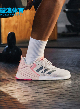 Adidas/阿迪达斯正品新款女士休闲运动训练鞋ID8635