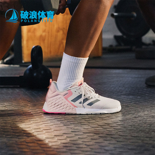 阿迪达斯女士休闲运动训练鞋