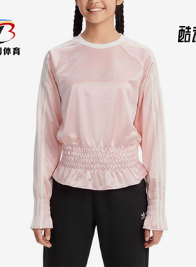 Adidas/阿迪达斯正品三叶草JGLS圆领套头新款长袖T恤KX7607