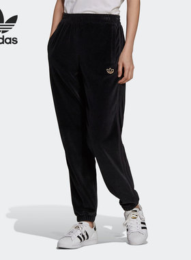 【清仓】阿迪达斯女子正品运动长裤H18004 H18821【国际码】