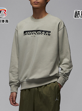 Nike/耐克正品JORDAN男士针织日常休闲圆领套头卫衣IQ2978-304