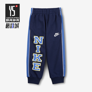 IO2697 Sportswear小童运动日常束脚拼接长裤 410 耐克正品 Nike