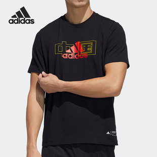 TEE 新款 夏季 Adidas T恤 CHINA 男子休闲短袖 GP1861 阿迪达斯正品