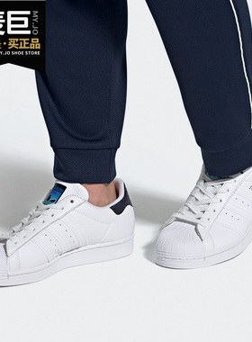 Adidas/阿迪达斯正品三叶草 SUPERSTAR 男女经典运动鞋 FY1317