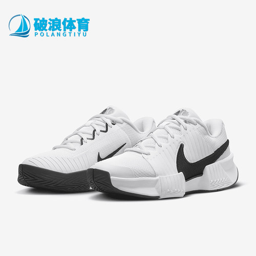 Nike/耐克正品GP CHALLENGE PRO女士运动网球鞋FB3146-100