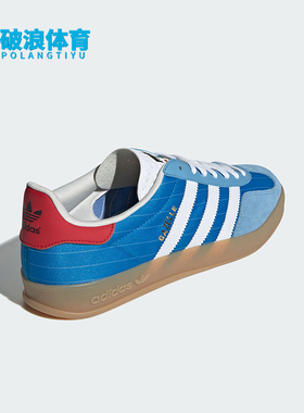 Adidas/阿迪达斯正品三叶草男女时尚经典休闲运动板鞋IF9643