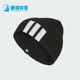 Adidas 休闲针织运动帽KR0328 BEANIE男女经典 阿迪达斯正品 SPW
