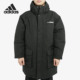 男子户外羽绒服 Adidas EH4987 DWN COAT 阿迪达斯正品 XPLR