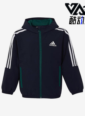 Adidas/阿迪达斯正品新款小童连帽运动夹克外套IN6549