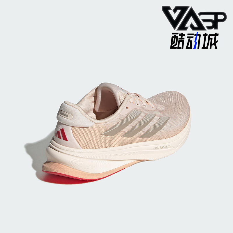 Adidas/阿迪达斯正品SUPERNOVA RISE 2 女士经典训练跑步鞋IH8702