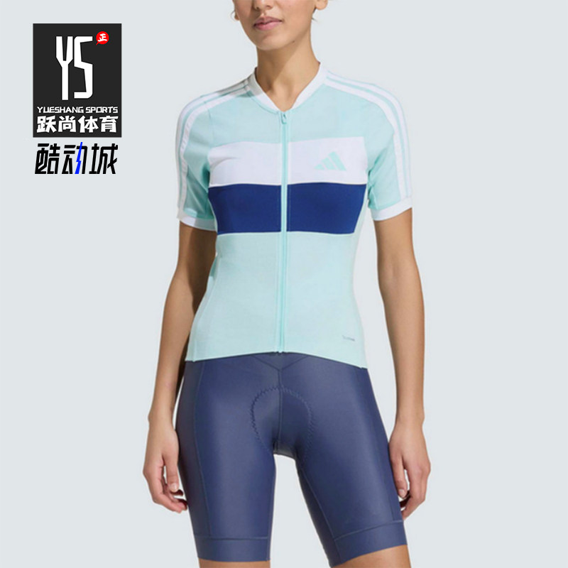 Adidas/阿迪达斯正品比赛立领风骑行服女经典休闲舒适短袖KB9577