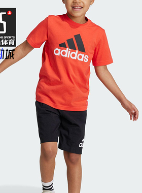 Adidas/阿迪达斯正品LK BL CO T SET小童经典运动短袖套装IV7448