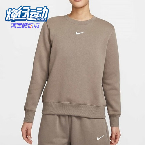 Nike/耐克正品2025新款女士宽松圆领运动保暖卫衣DQ5752-233