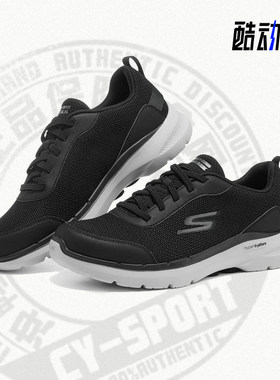 Skechers/斯凯奇正品新款男子透气舒适轻便系带跑步鞋216204