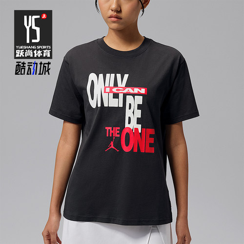 Nike/耐克正品Jordan Sport Dri-FIT女士短袖T恤IX0373-045