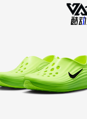 Nike/耐克正品春季新款男士透气时尚轻盈运动凉鞋HV5060-300
