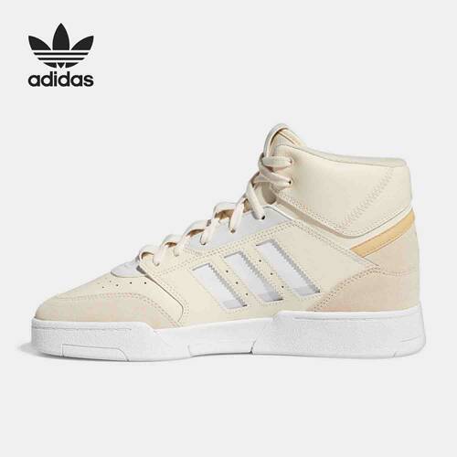 adidas阿迪达斯男高帮休闲鞋