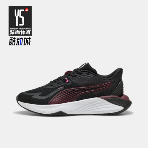 Puma/彪马正品PWR Hybrid女士经典运动低帮训练鞋310477-08