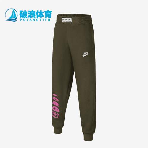 Nike/耐克正品春季新款大童休闲训练束脚运动裤DX5510-325