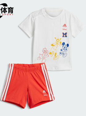 Adidas/阿迪达斯正品I DY MM T SUMS婴童运动短袖套装IB4847