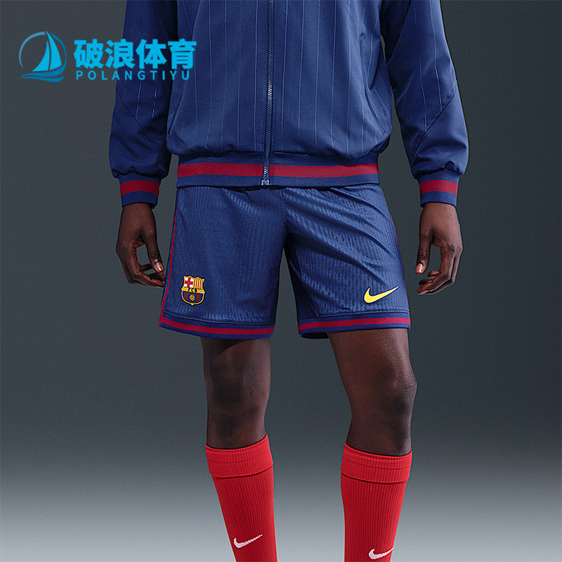 Nike/耐克正品Dri-FIT男士比赛足球训练运动透气短裤HJ4641-455