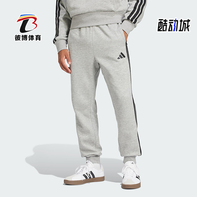 Adidas/阿迪达斯正品2025秋季款男士日常运动束脚耐穿长裤JE6318