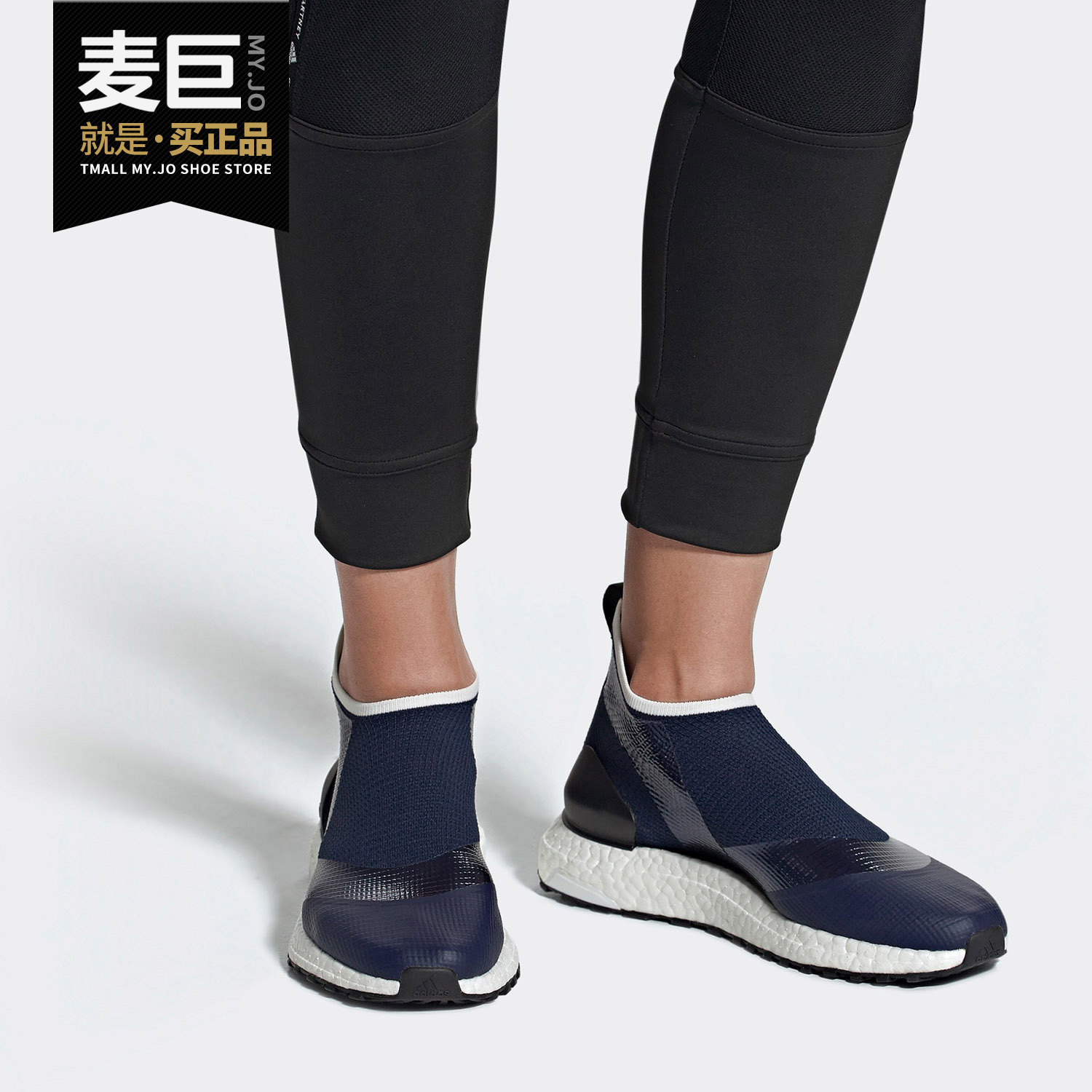 Adidas/阿迪达斯正品女UltraBOOST X AllTerrain套袜跑步鞋D97720