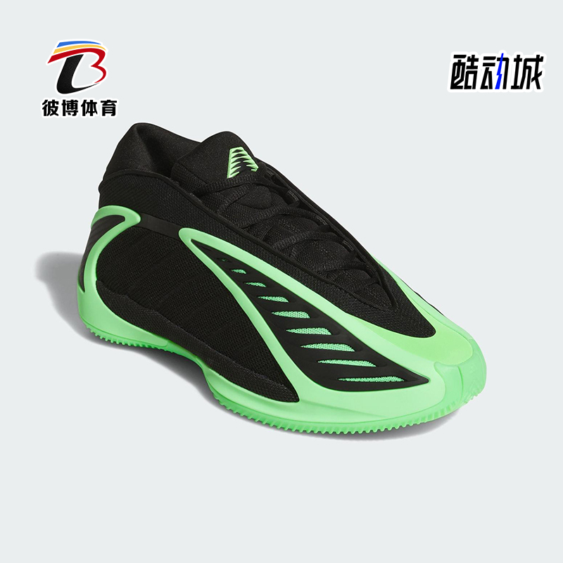 Adidas/阿迪达斯正品2025秋季款男士耐磨中帮减震篮球鞋JR1572