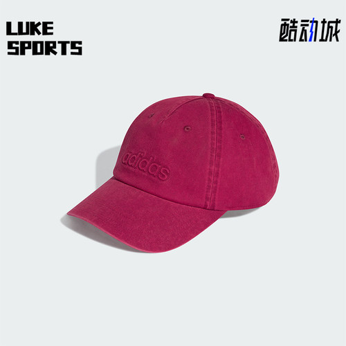 Adidas/阿迪达斯正品2026年春季男女经典透气遮阳鸭舌帽IA8937