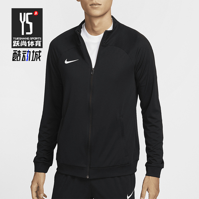 耐克男士拉链宽松耐穿休闲外套