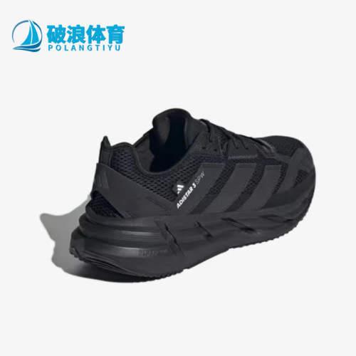 Adidas/阿迪达斯正品ADISTAR3新款男黑色经典低帮鞋J跑步鞋JQ0755