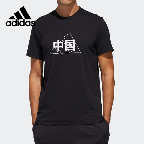 Adidas/阿迪达斯夏季短袖