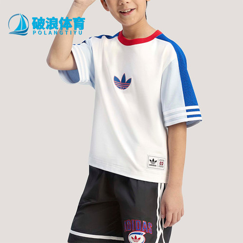 Adidas/阿迪达斯正品三叶草儿童宽松经典时尚亲肤休闲短袖KW2273