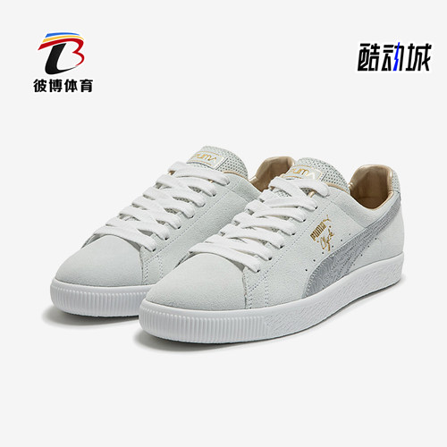 Puma/彪马正品新款男女经典复古系带低帮运动板鞋394497-01