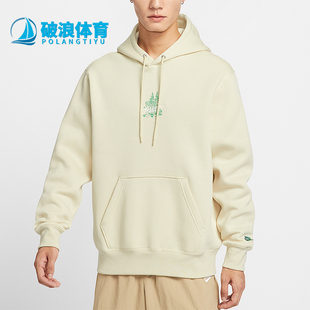 Nike/耐克正品Sportswear男士运动加绒连帽针织卫衣HV1217-229